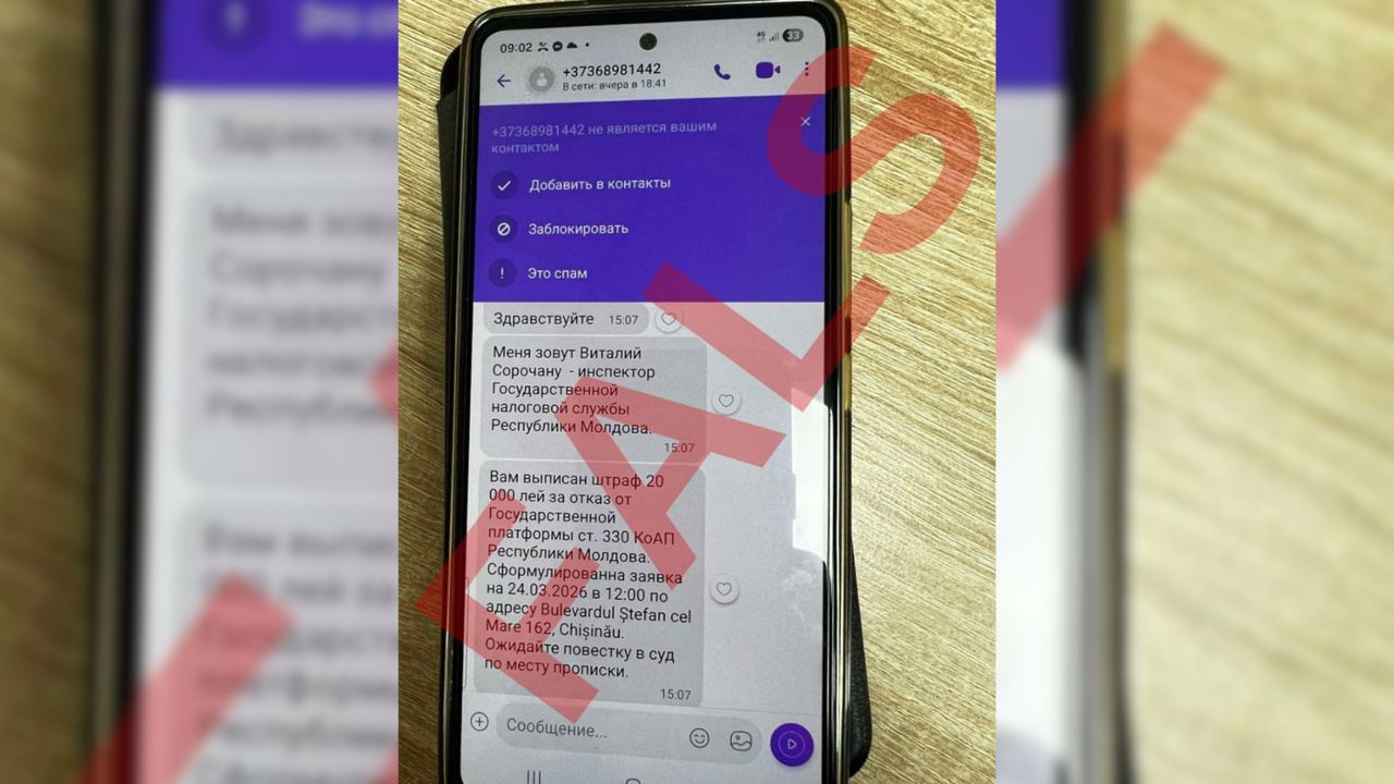 Notificări false privind o pretinsă amendă de 20 de mii de lei: Cetățenii, atenționați să nu dea curs solicitărilor