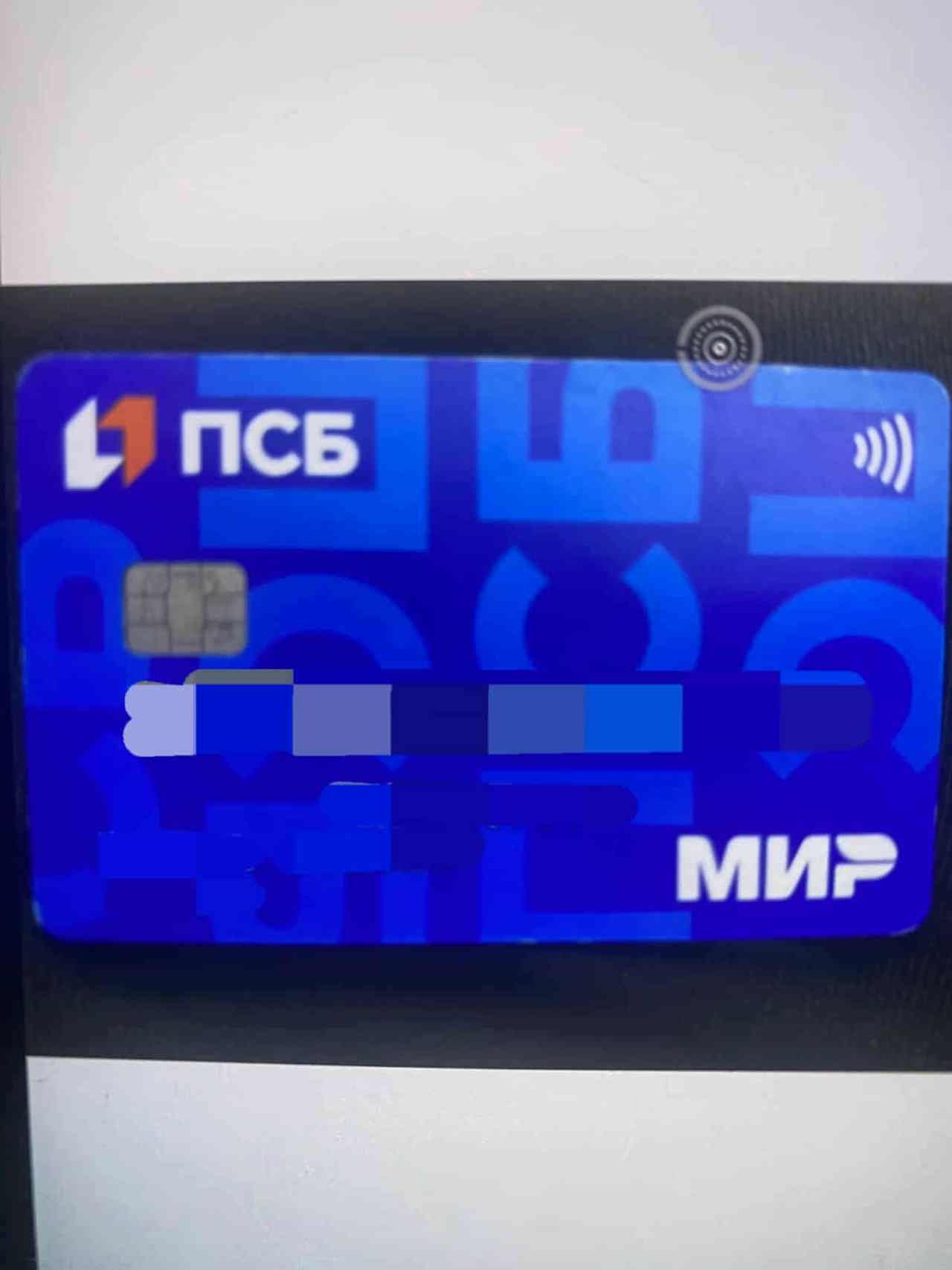 Centrul Naţional Anticorupţie 