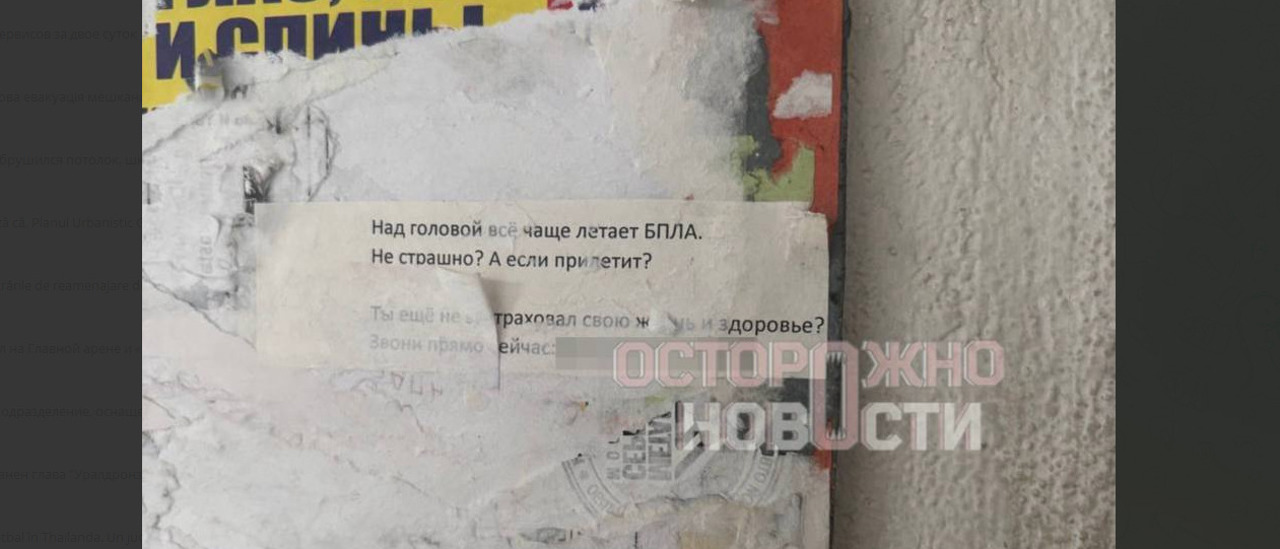 Rusia: În Krasnodar au apărut reclame care propun asigurarea vieții împotriva atacurilor cu drone