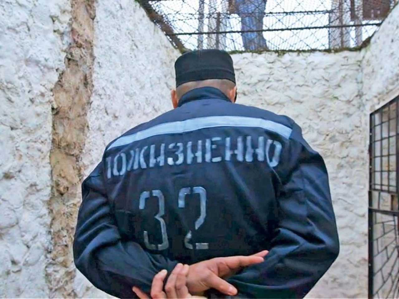 Curtea Supremă a Rusiei: cel mai mare număr de condamnări pe viață din ultimele două decenii