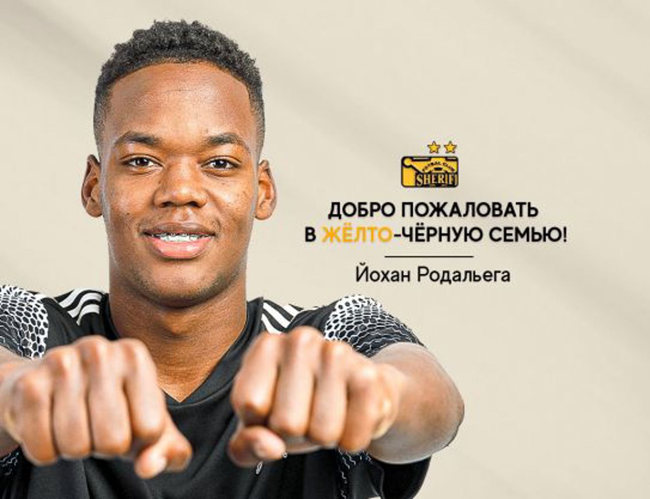 Sheriff Tiraspol și-a întărit lotul cu un fotbalist columbian