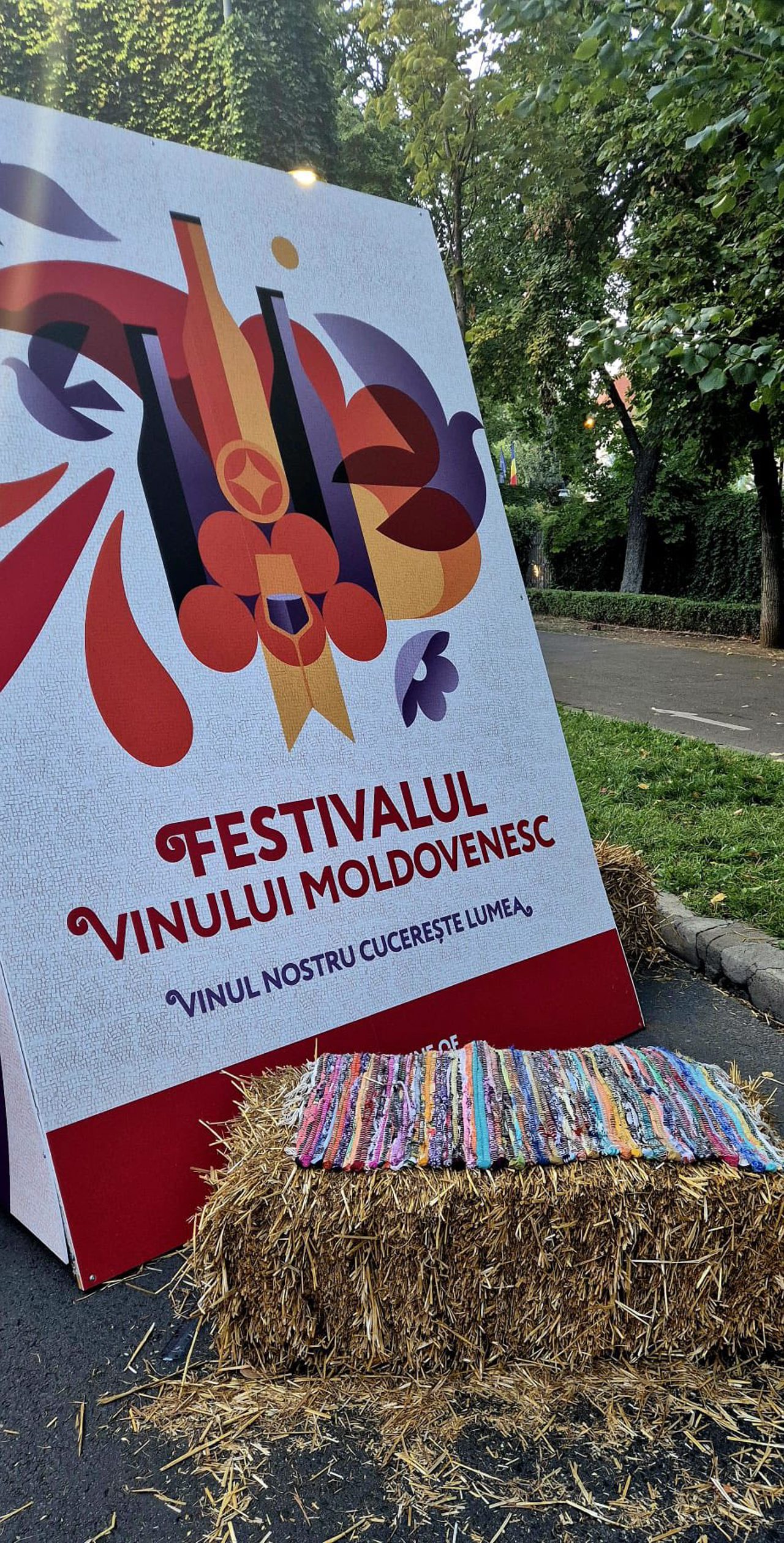 Ministerul Agriculturii şi Industriei Alimentare 