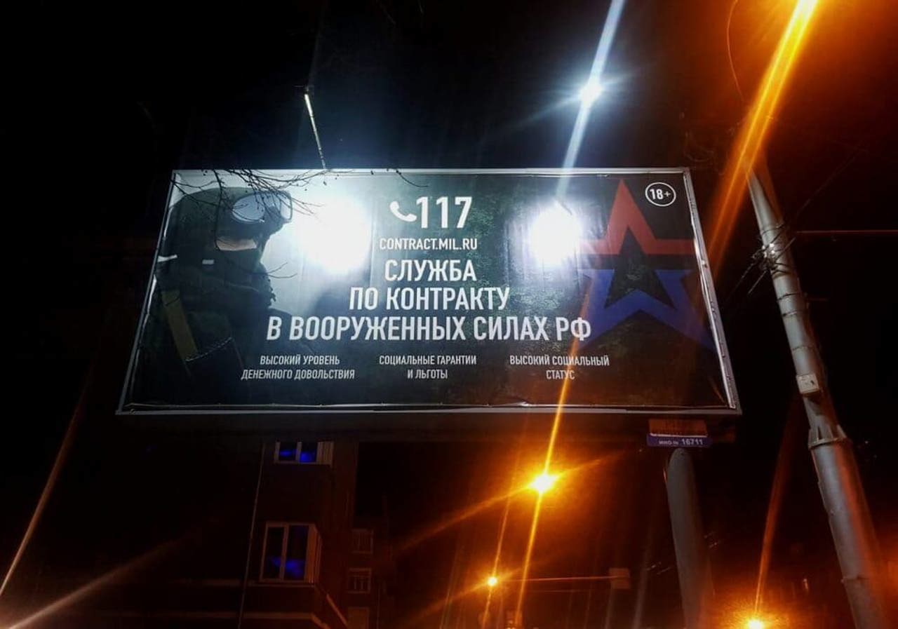 Voronezh officials fake reports on Ukraine conflict enlistment campaign