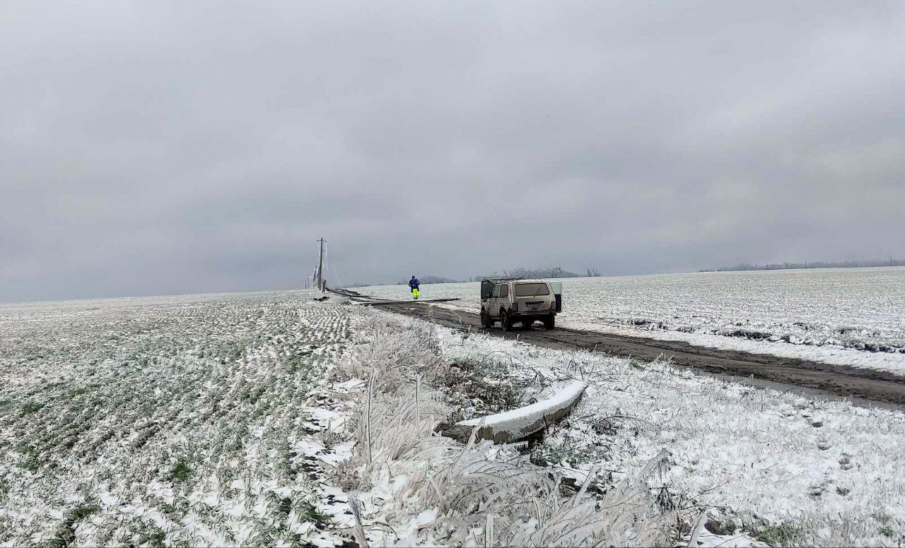 Telegram/Premier Energy