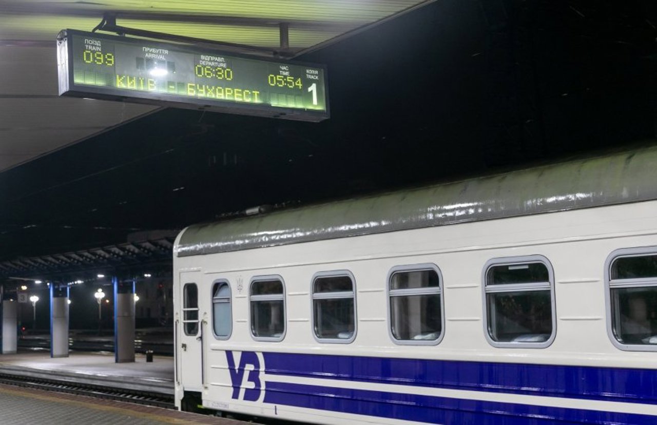 Проезжающий через Молдову поезд Киев – Бухарест отправился в первый рейс