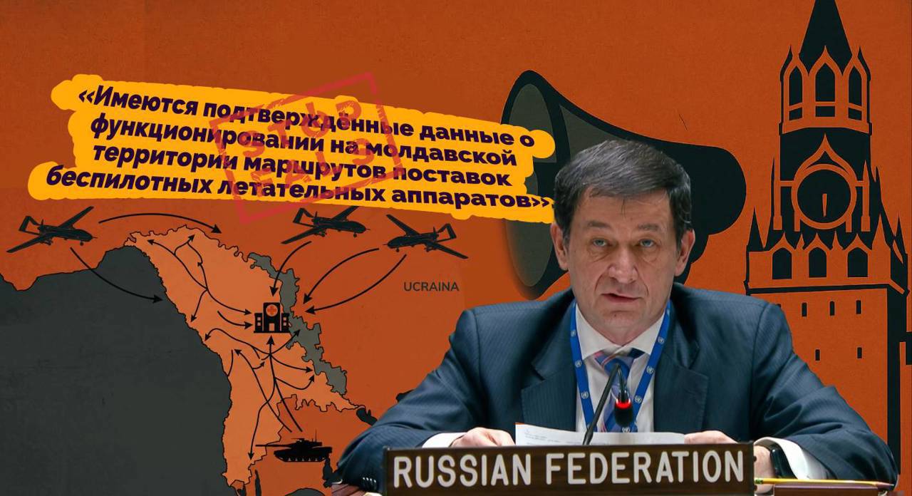 Эксперты опровергли заявления представителя Москвы с трибуны ОБСЕ о "милитаризации" Молдовы и поставках оружия Украине