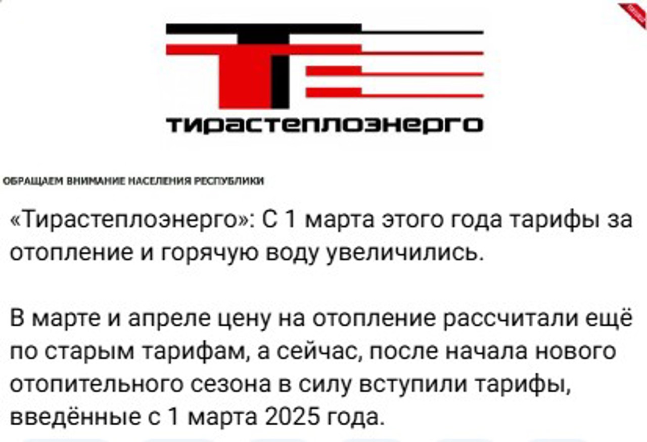 Criză energetică în regiunea transnistreană: consumatorii, nemulțumiți de creșterea cheltuielilor incluse în facturi