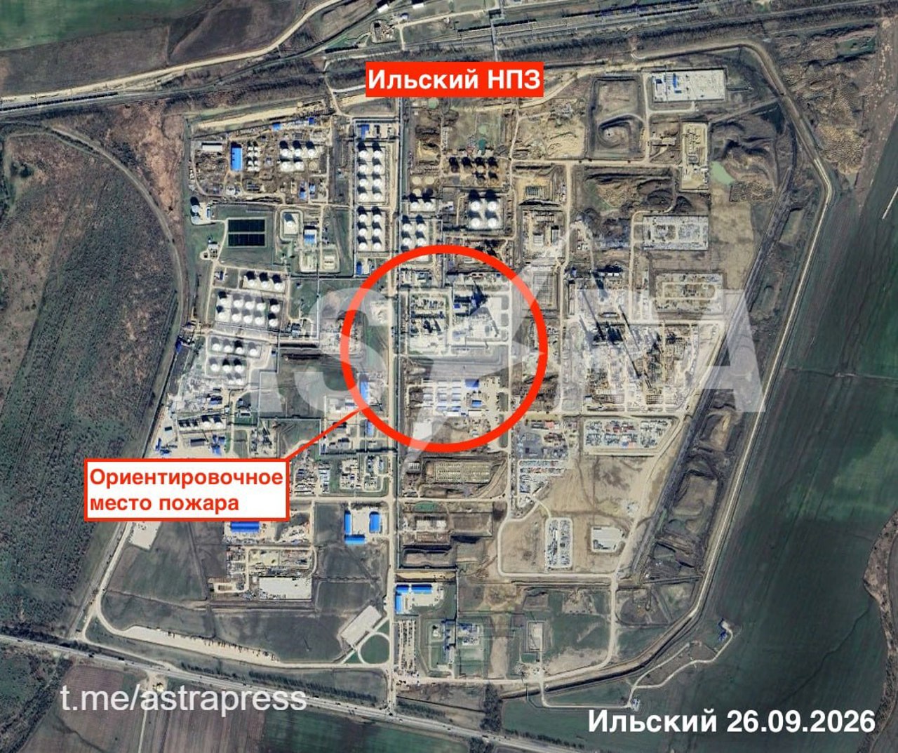 Incendiu la rafinăria Ilsk din regiunea Krasnodar, după un atac cu drone – analiză OSINT Astra