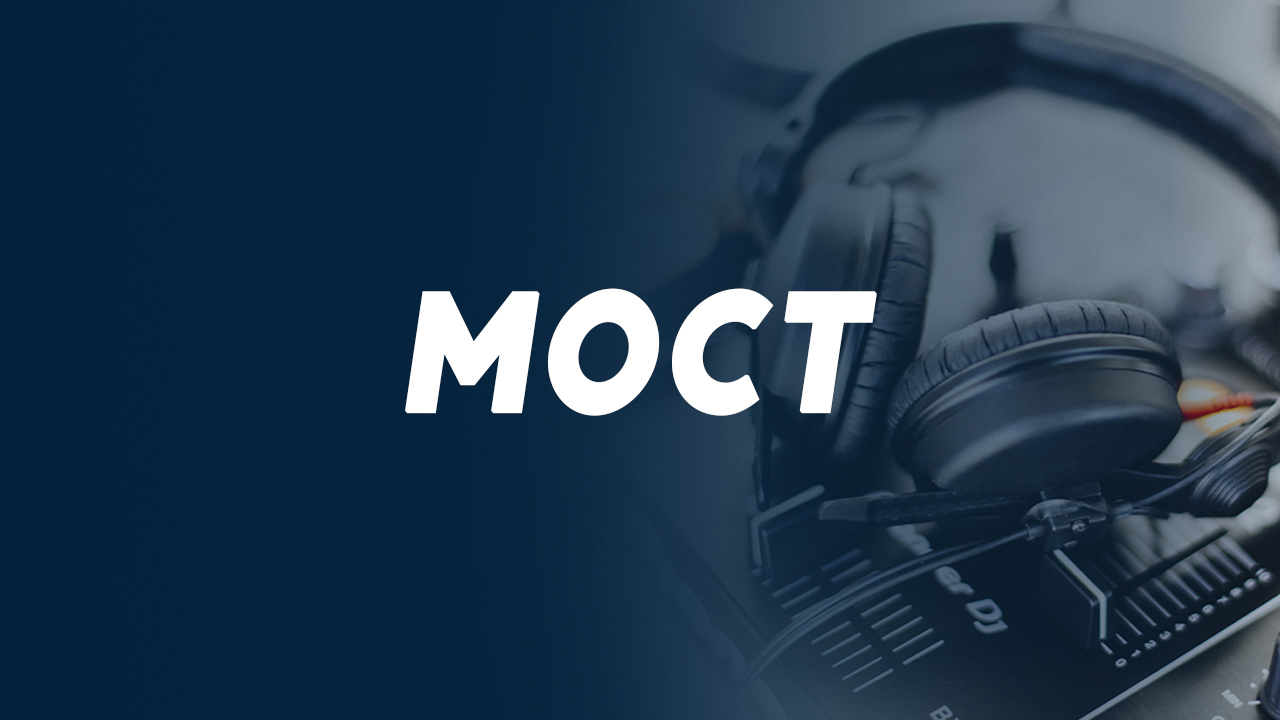 Мост (Podul) din 21 aprilie 2026 * Realizatoare Alina Grabarovscaia