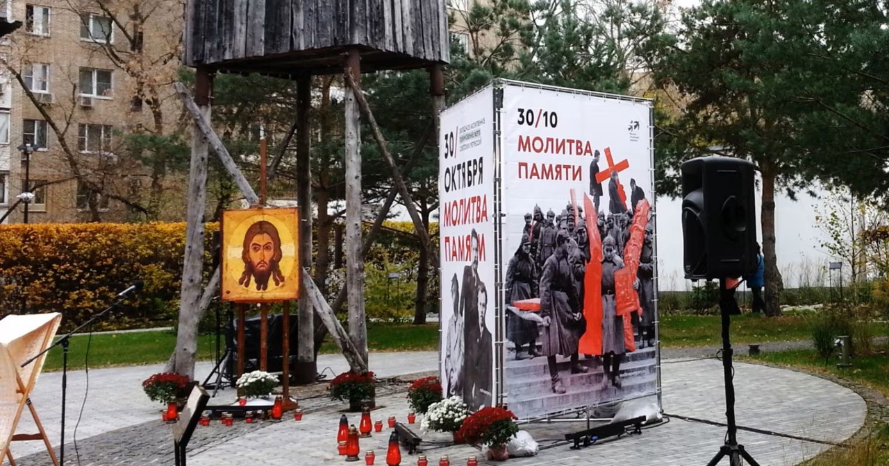 Moscova înființează „Muzeul Memoriei” în locul Muzeului Istoriei GULAG