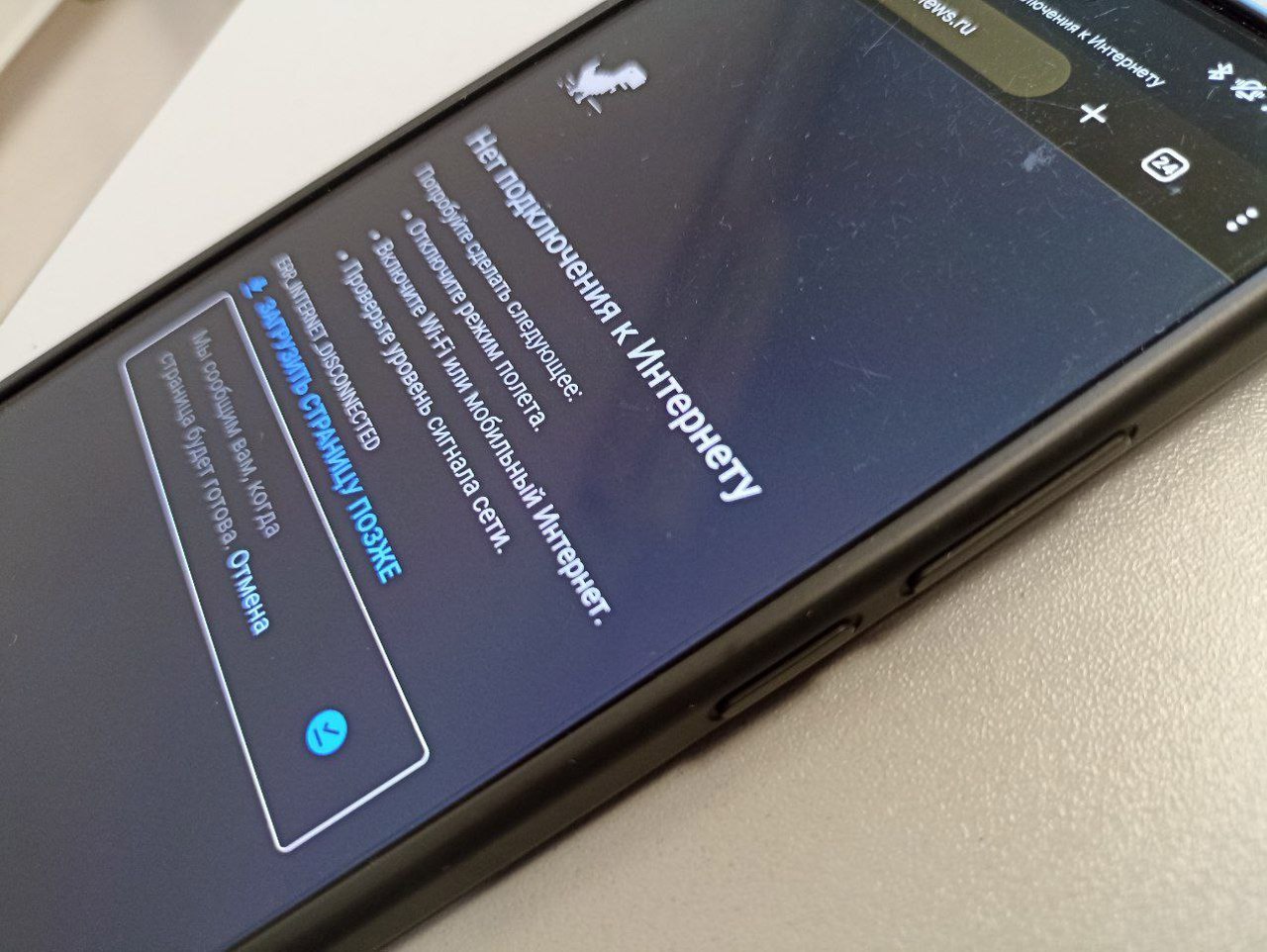 Internetul mobil a fost oprit de aproape 12 mii de ori în regiunile Rusiei, în 2025