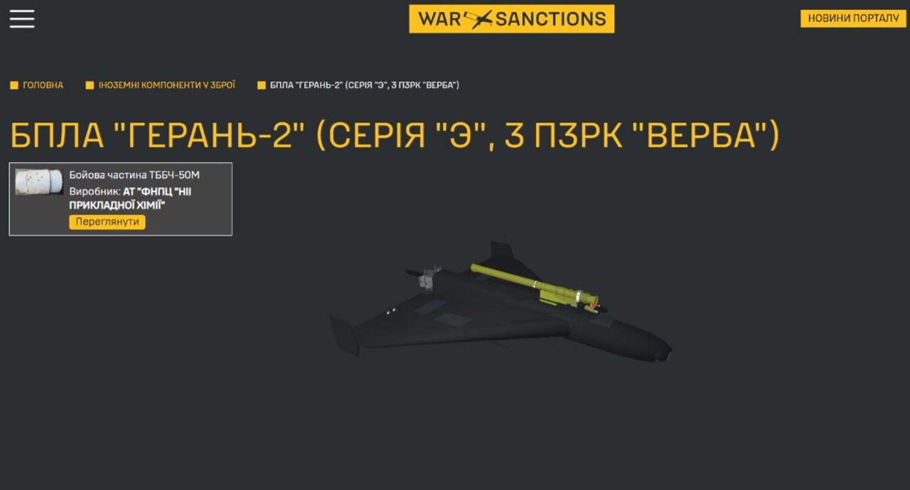 Drona rusă de tip Shahed „Geran-2”, mult mai periculoasă, avertizează Serviciul de informații militare al Ucrainei 