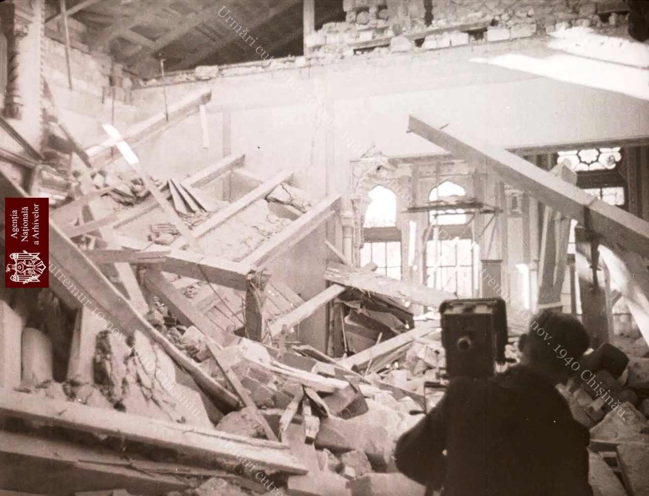 Agenția Națională a Arhivelor / Muzeul Național de Etnografie și Istorie Naturală