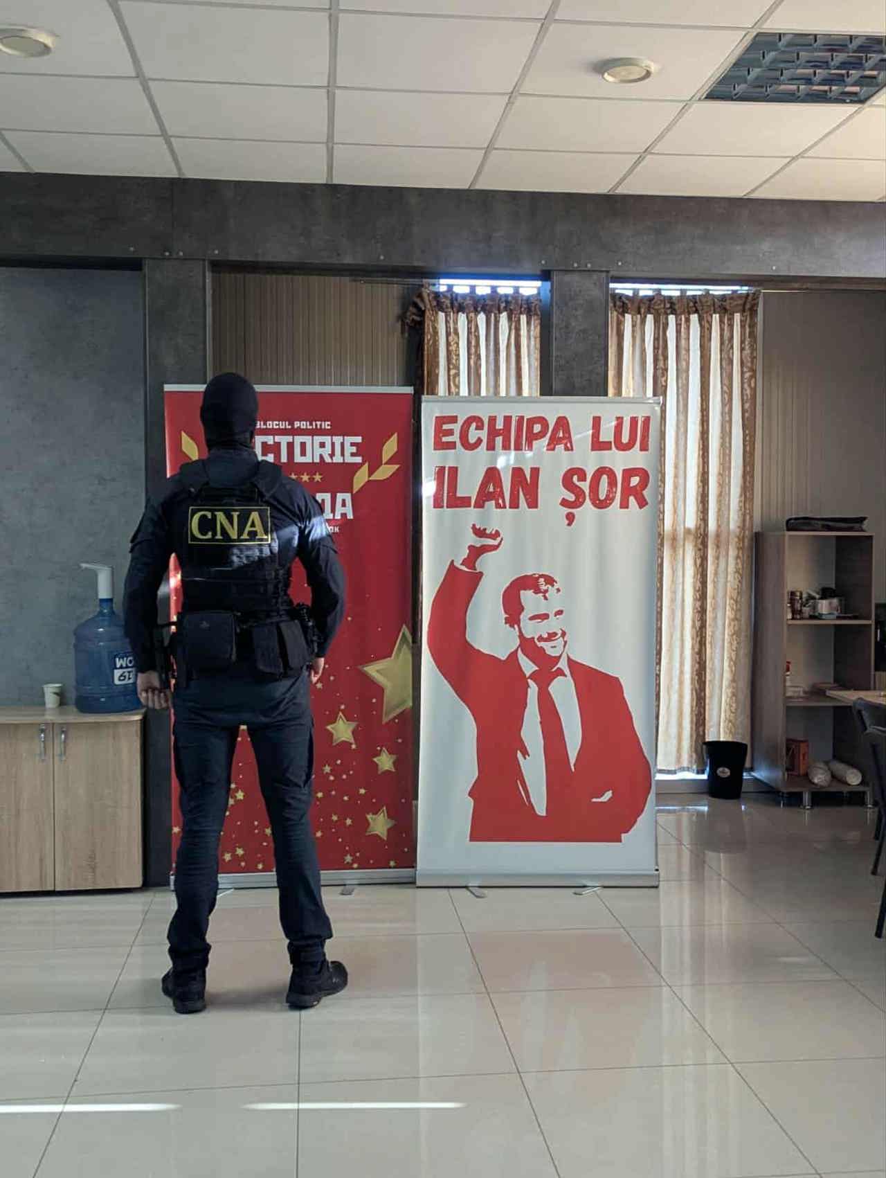 National Anticorruption Center