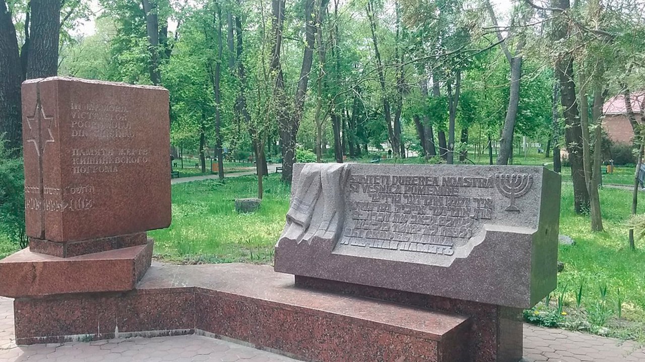 ПРЯМОЙ ЭФИР // Церемония памяти жертв еврейского погрома в Кишинёве в 1903 году