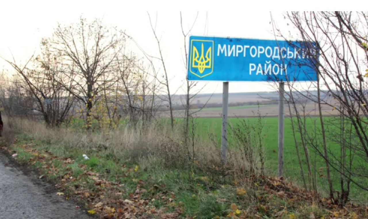 Rusia a lovit regiunea Poltava cu o rachetă. Nu au fost înregistrate victime