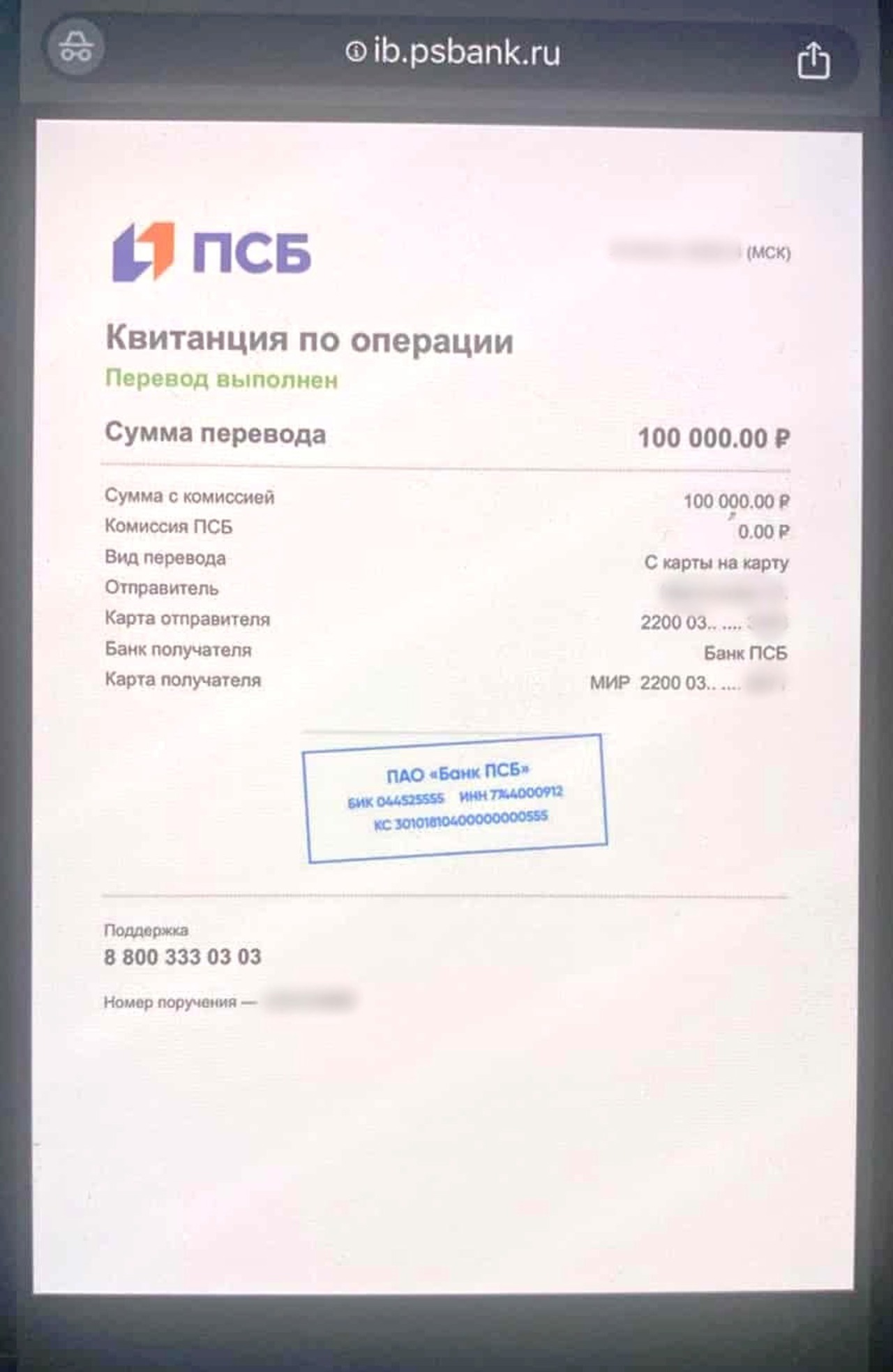 Centrul Naţional Anticorupţie 