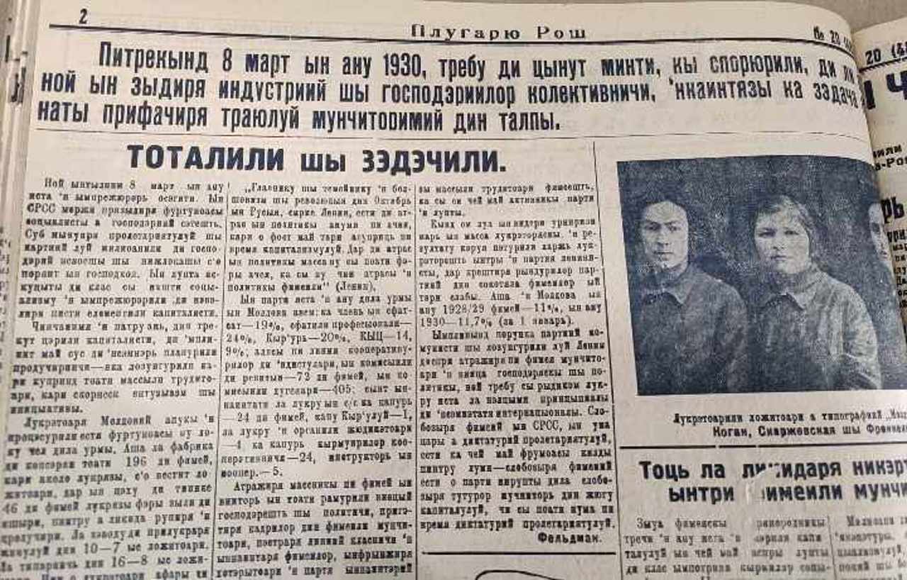 Sursa: Radio Moldova