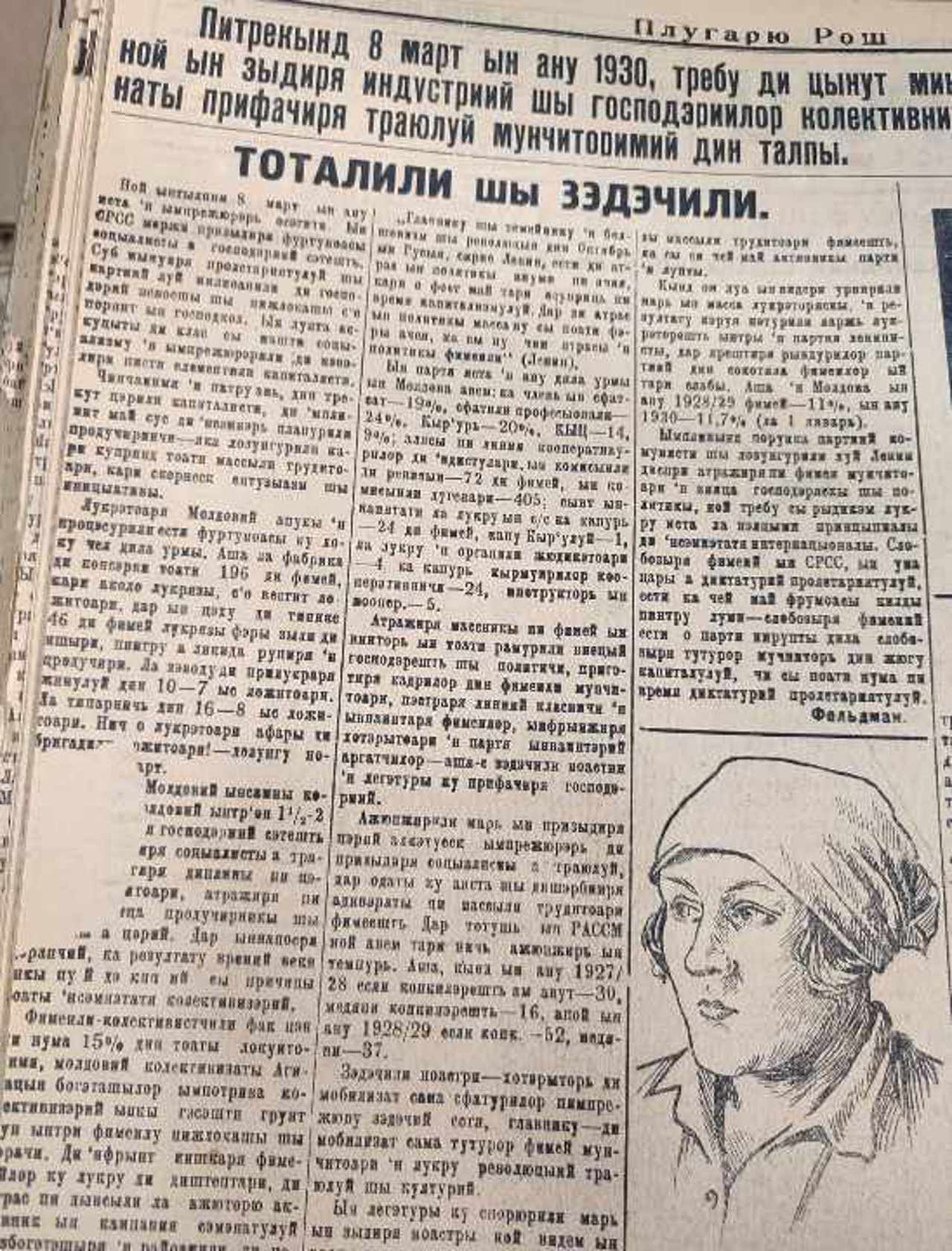 Sursa: Radio Moldova