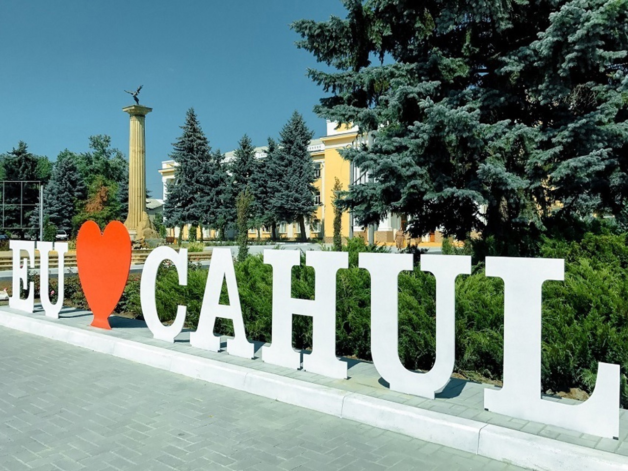 Fără rivali în competiția națională: Cahul este singurul oraș care vrea să devină „Capitală Europeană a Culturii 2033”