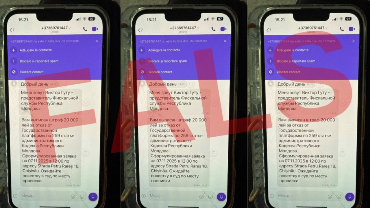 Налоговая служба предупреждает о рассылке ложных сообщений от лица учреждения