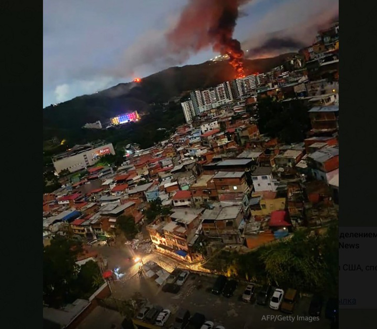 Explozii în capitala Venezuelei | Donald Trump laudă operațiunea de capturare a lui Maduro: „Nicio țară nu ar fi putut face așa”