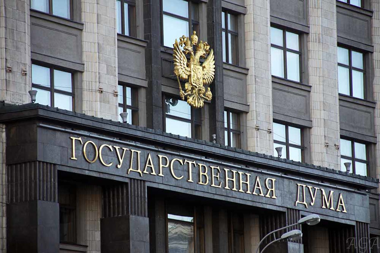 Proiect de lege adoptat de Duma de Stat a Federației Ruse care îi permite lui Putin să invadeze țări străine