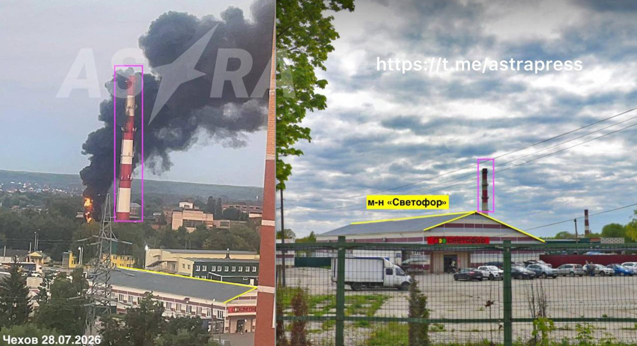 Incendiu la o fabrică din Cehov după raidul cu drone asupra regiunii Moscova