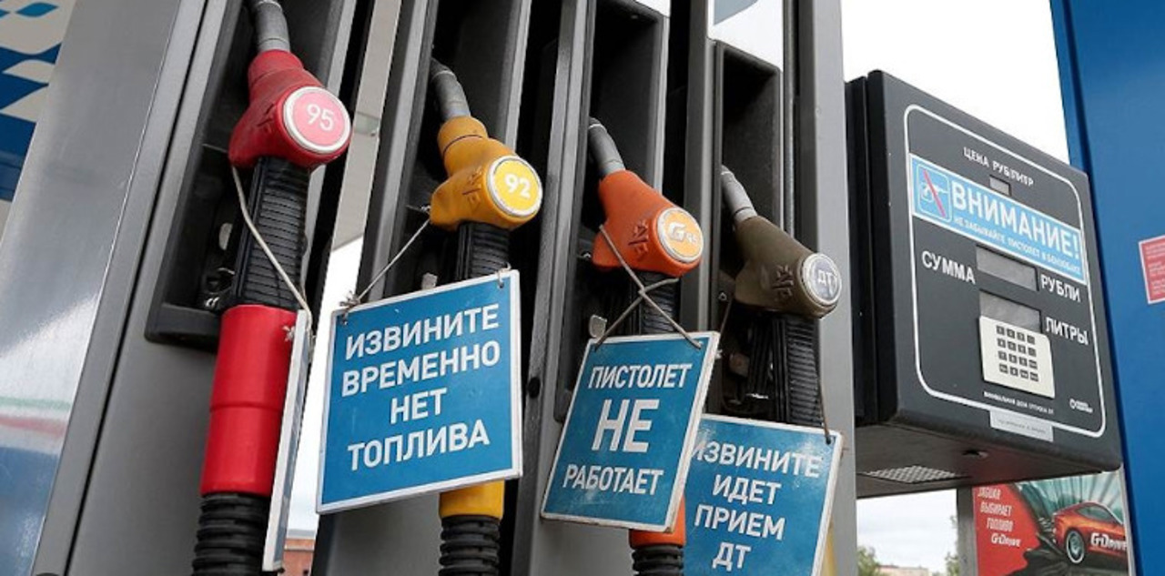 Дефицит бензина в России возвращается на пики топливного кризиса